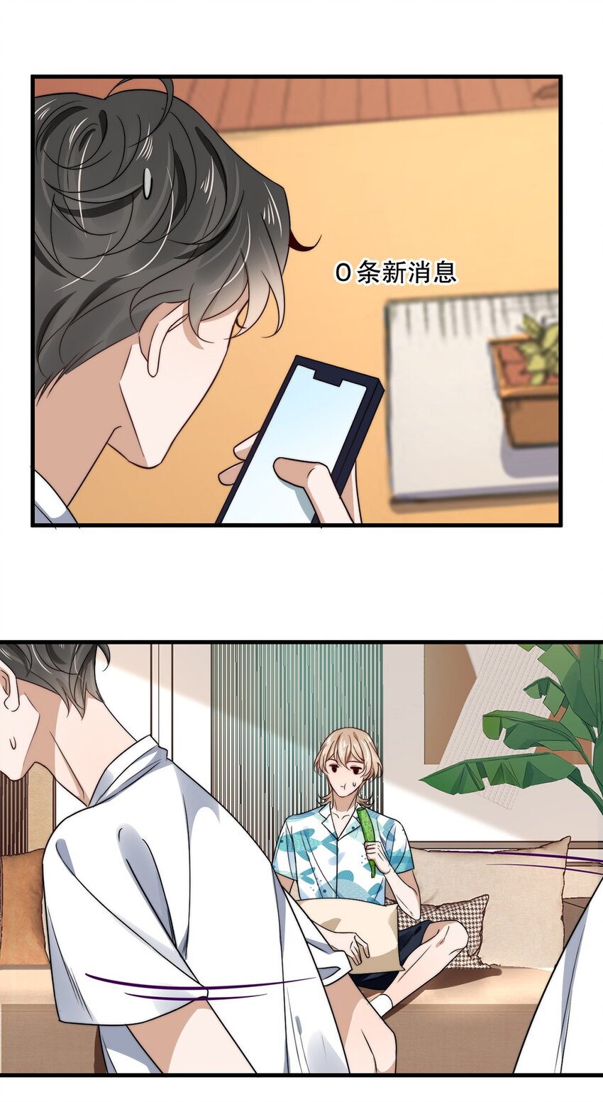 016 第十六话  傻小孩一个3