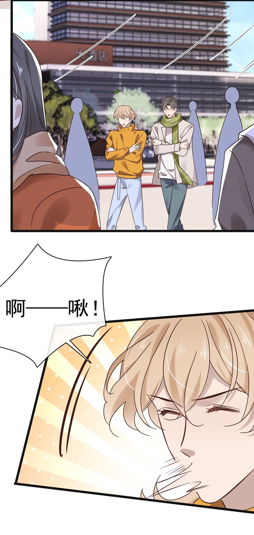 039 第三十九话  亲传弟子3