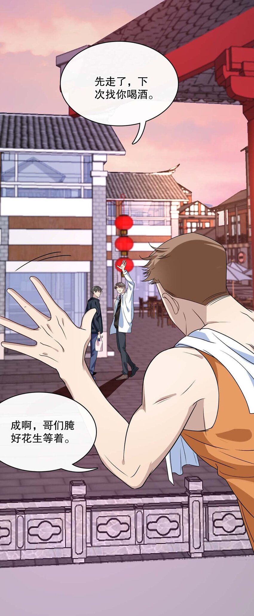 017 第十七话  牵手5