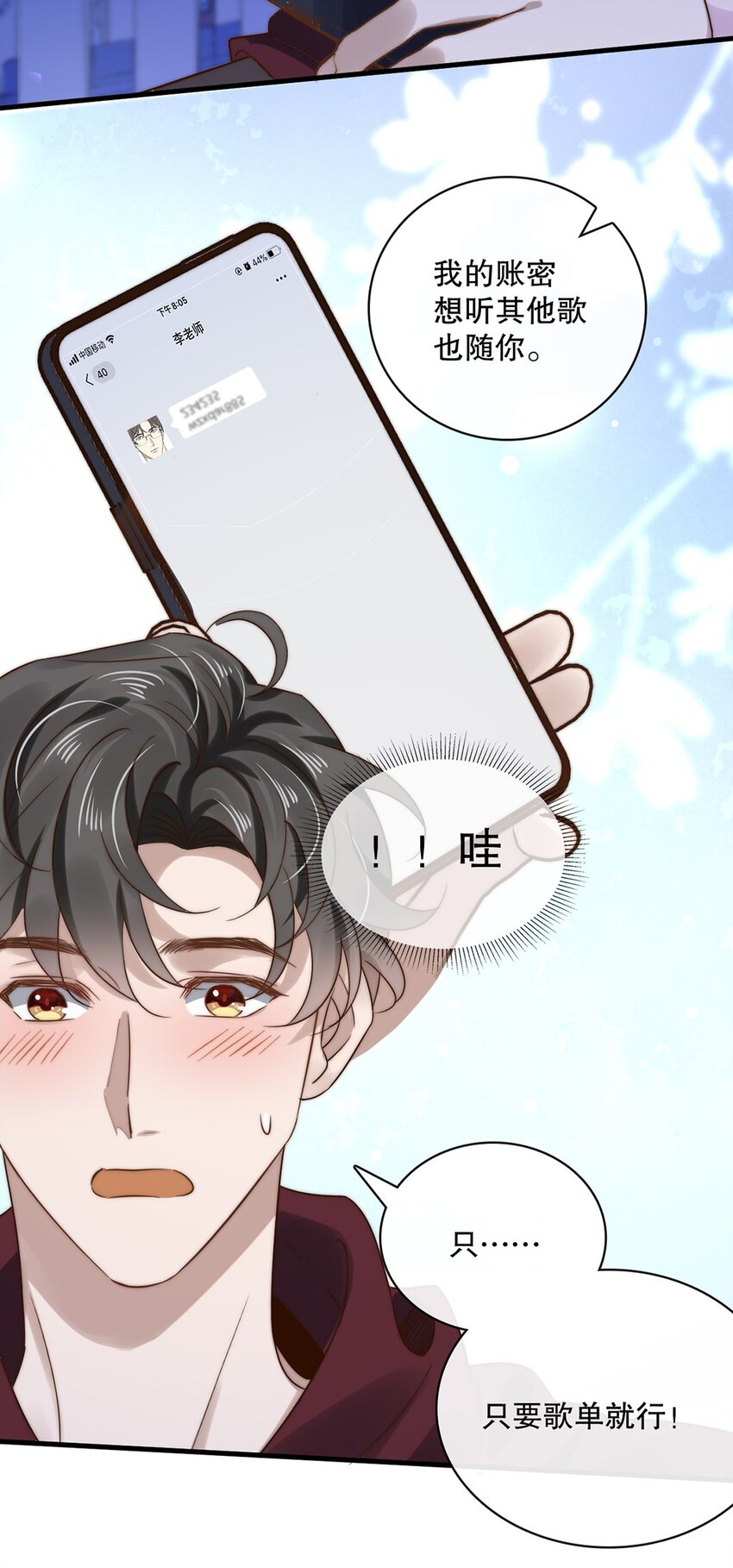 025 第二十五话  看清自己的心3