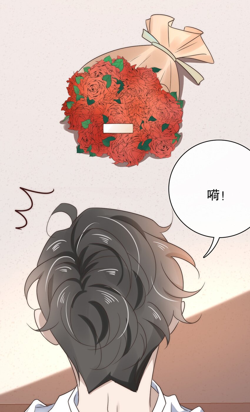 027 第二十七话  绑架裴秋？13