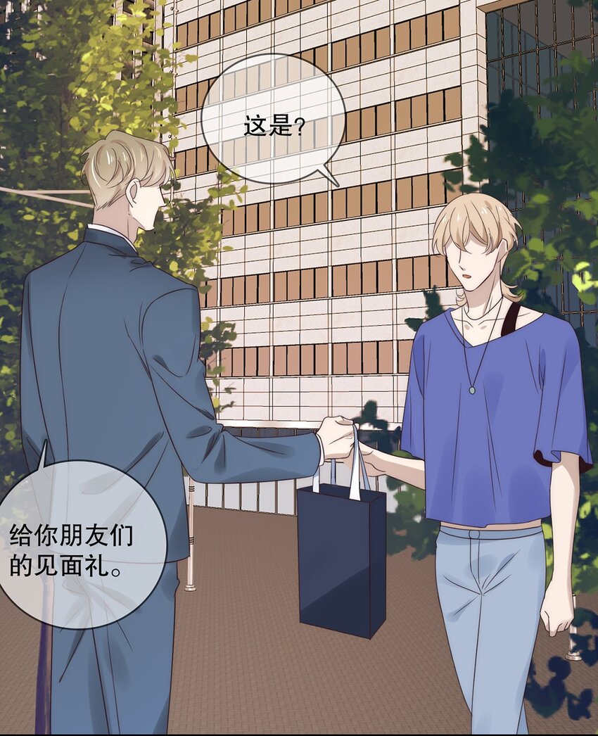 027 第二十七话  绑架裴秋？32