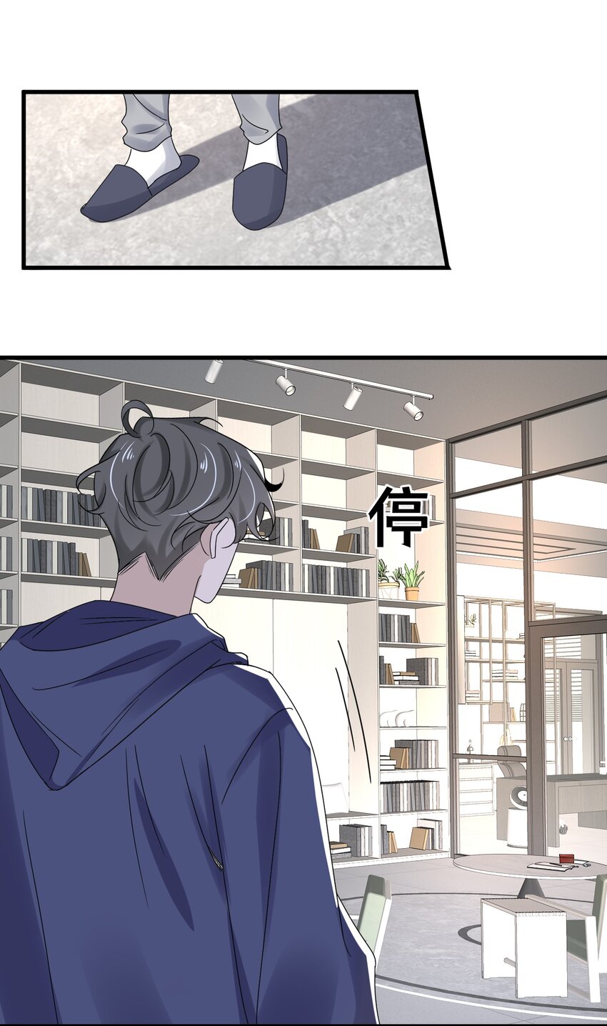 059 第五十九话  同居？！37