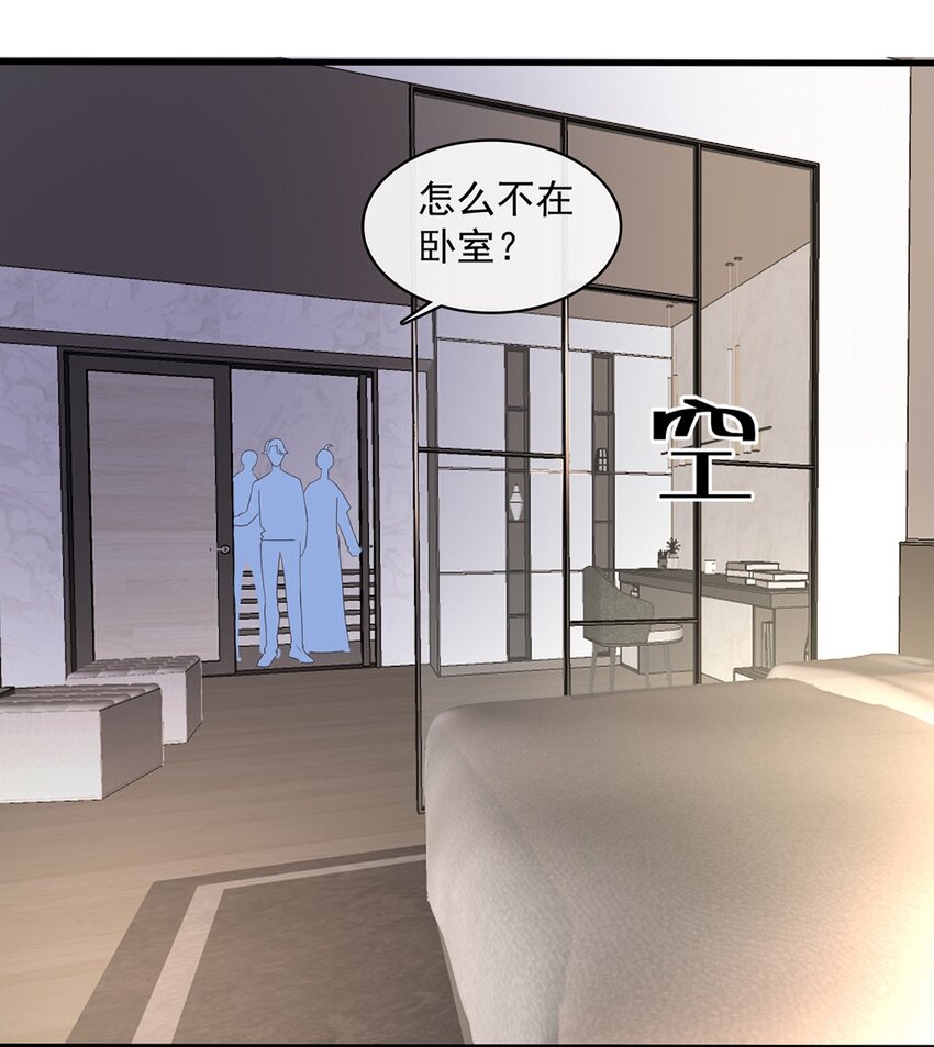 033 第三十三话  不去医院！11