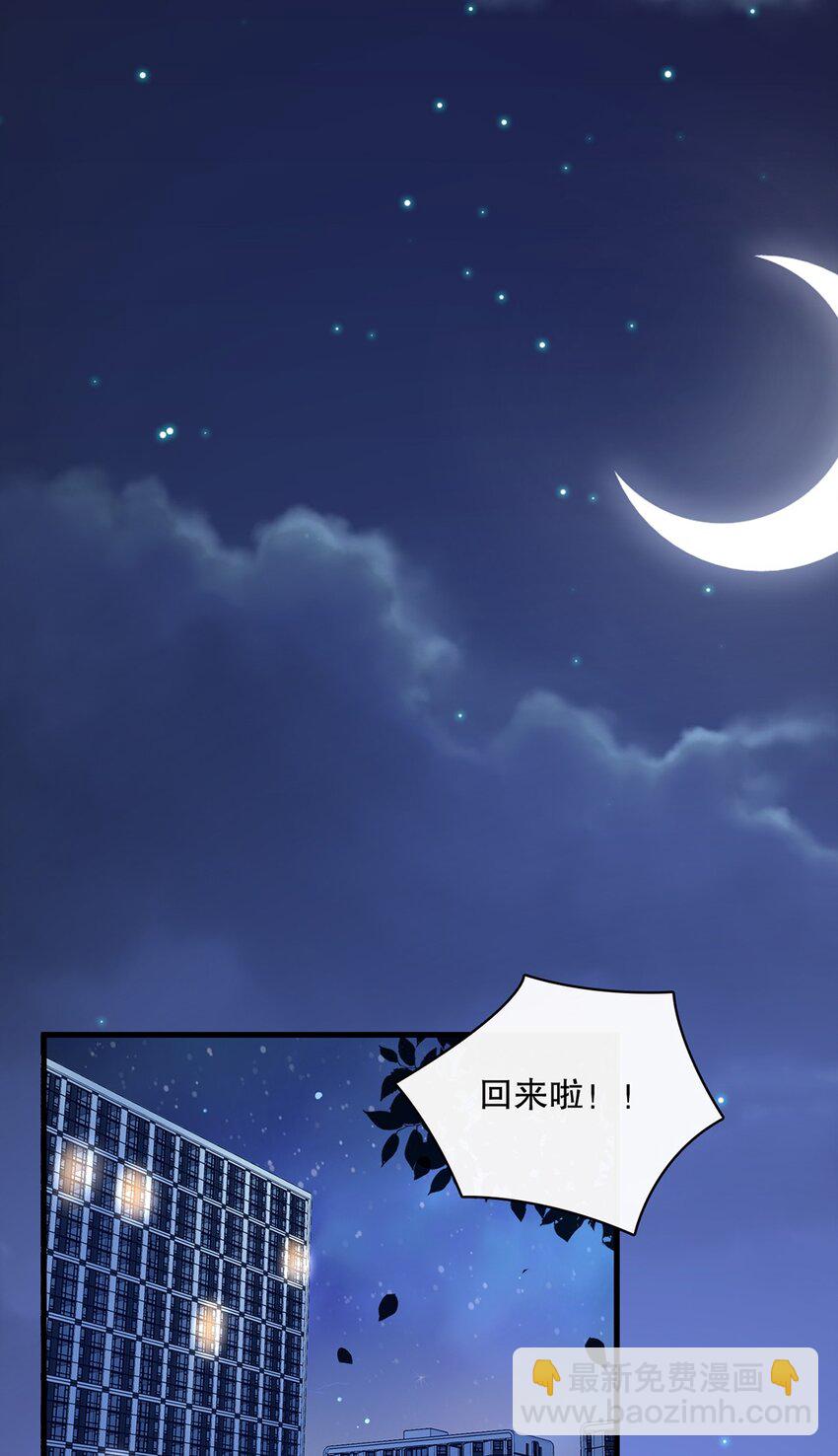 018 第十八话  Shall we?2