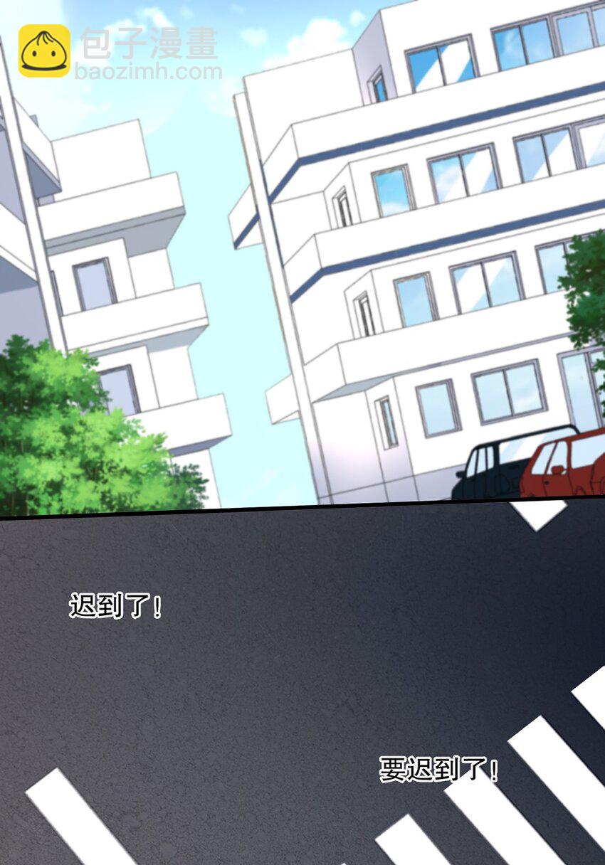 015 第十五话  直男的尊严25