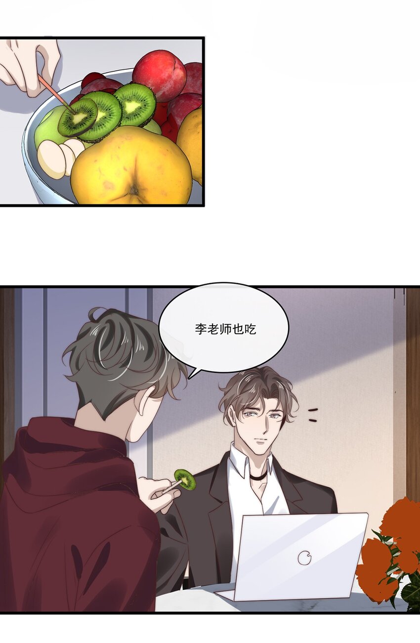 030 第三十话  工作才是动力14
