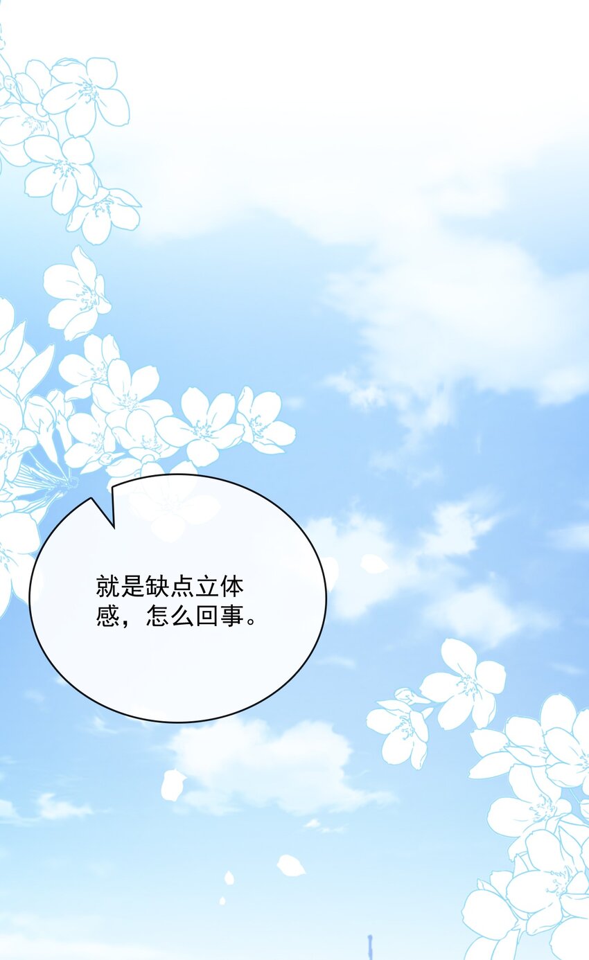 053 第五十三话 诚实面对自己2
