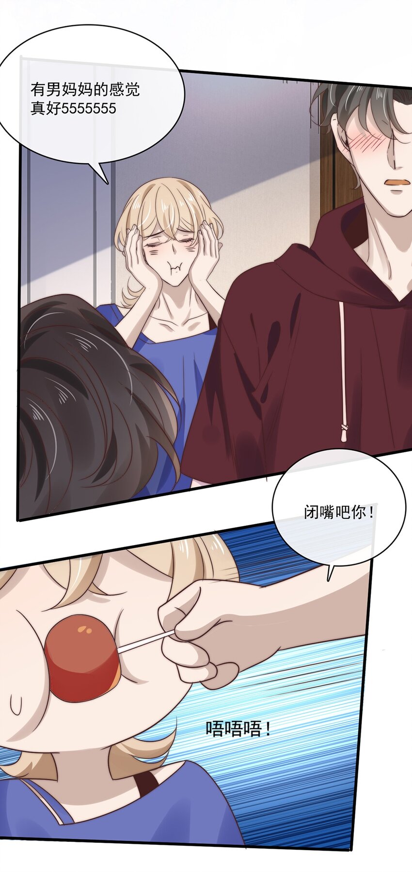 030 第三十话  工作才是动力17