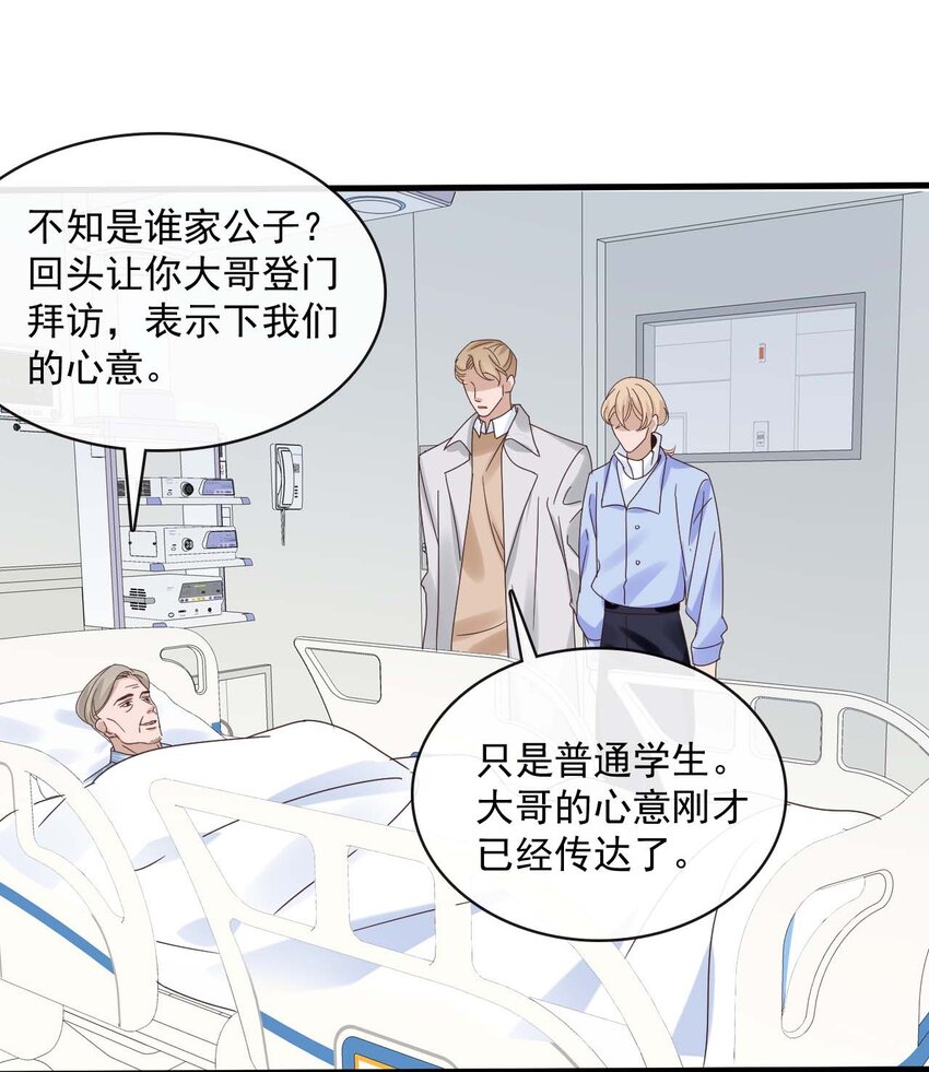061 最终话  现在我们刚刚好22