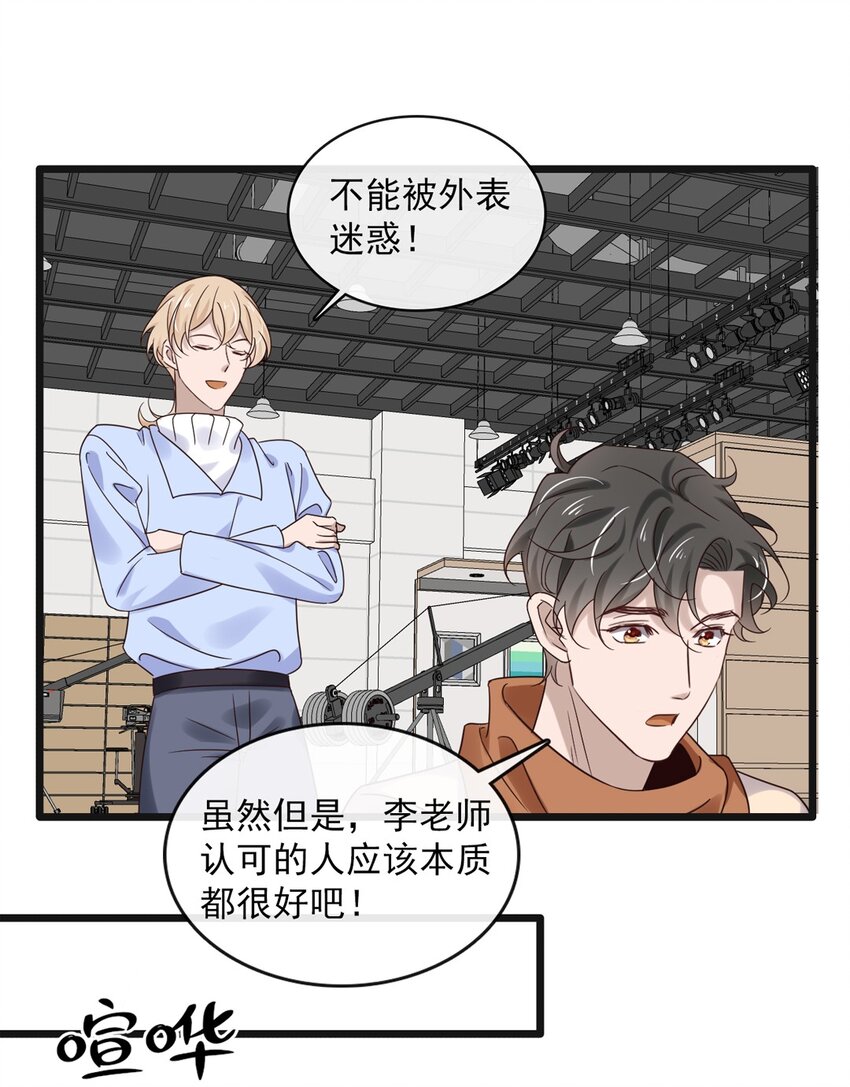 039 第三十九话  亲传弟子20