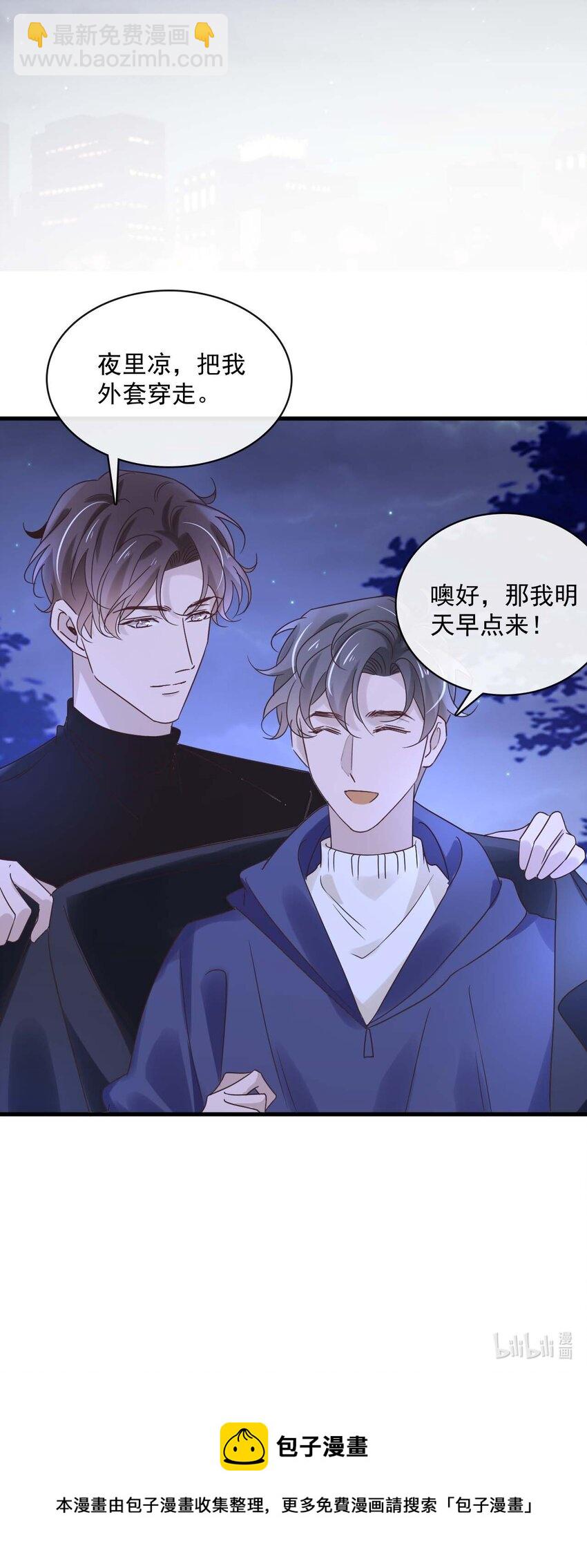 048 第四十八话  谨遵嘱咐30