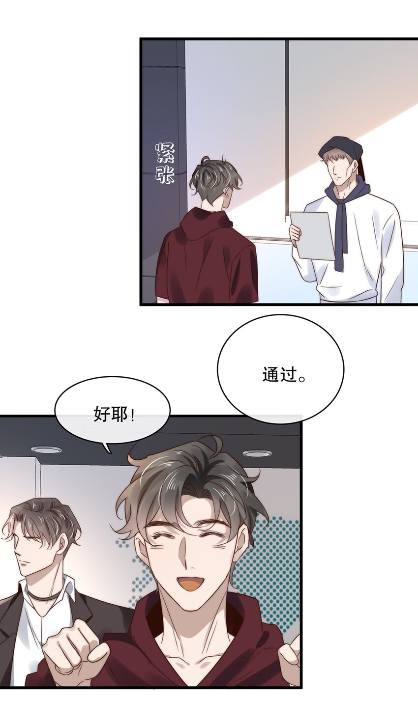 025 第二十五话  看清自己的心25