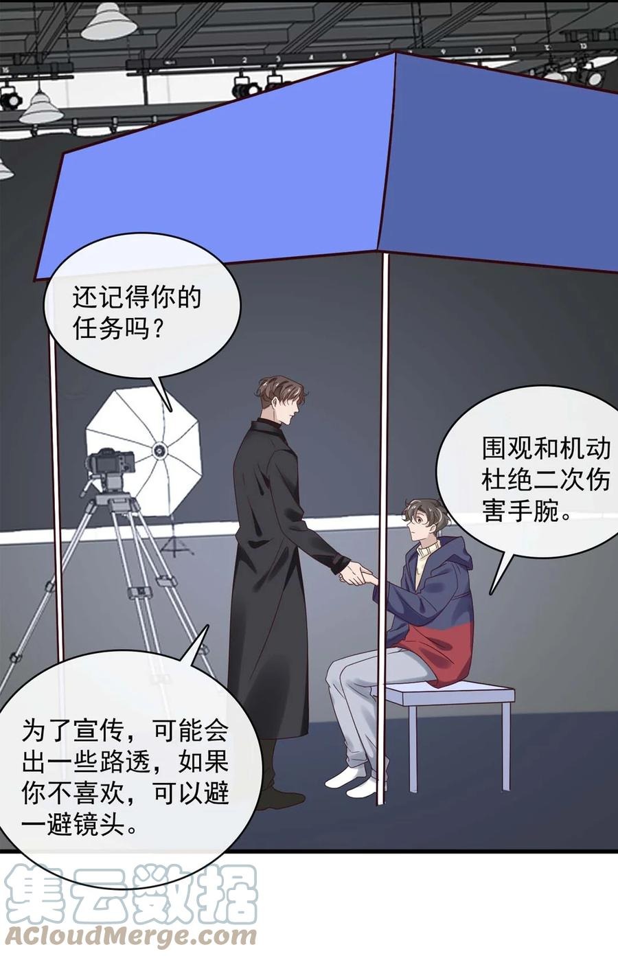 047 第四十七话  命案18