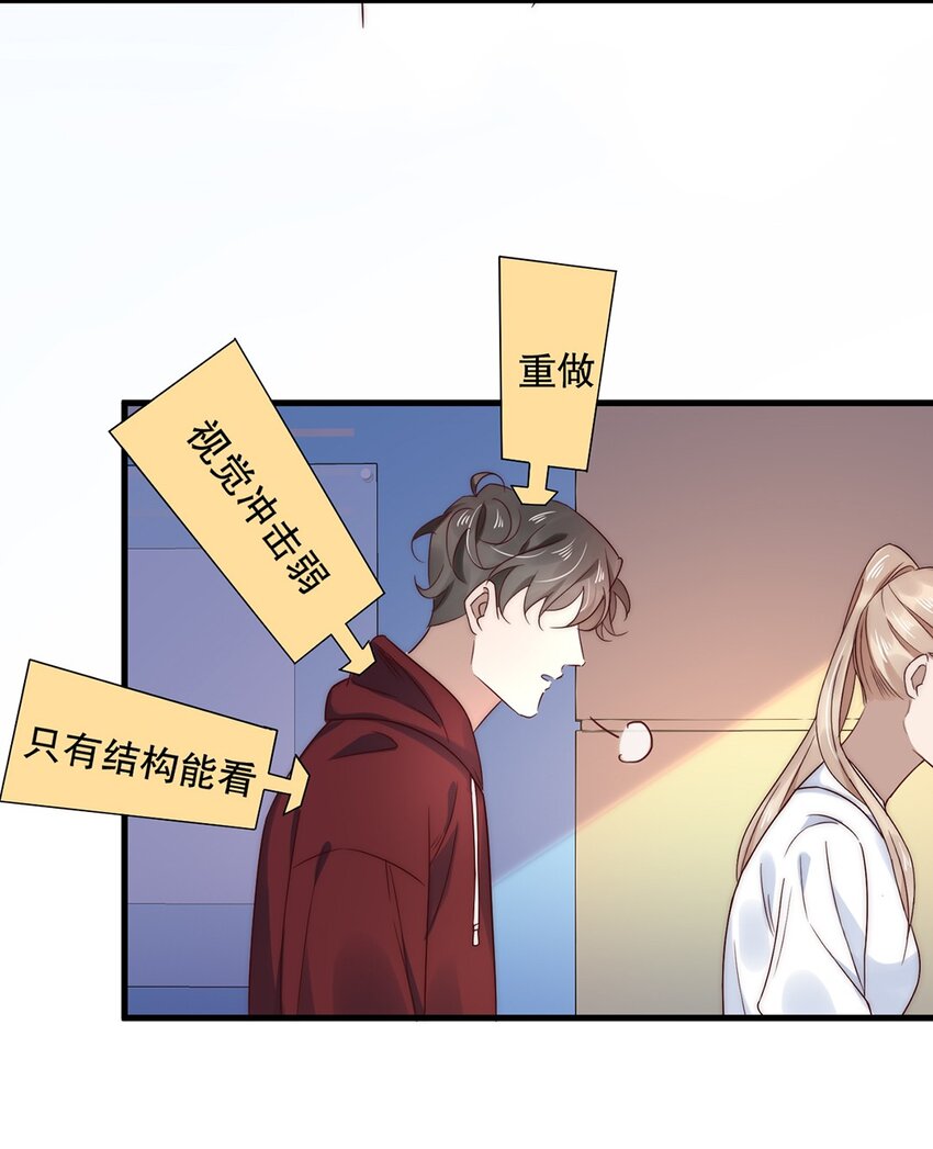 022 第二十二话  我想往前走4