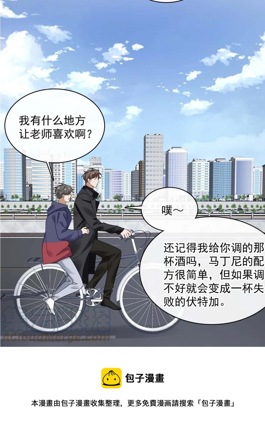 046 第四十六话  一切刚刚好30
