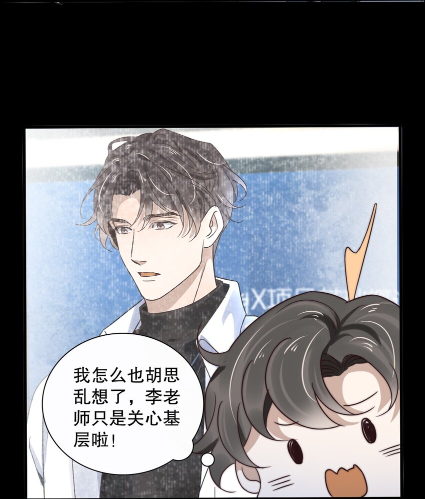 012 第十二话  邀请25