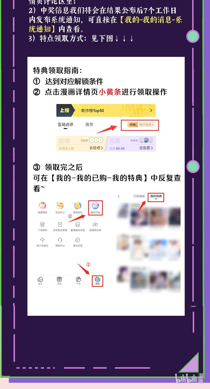 051 第五十一话 各退一步32