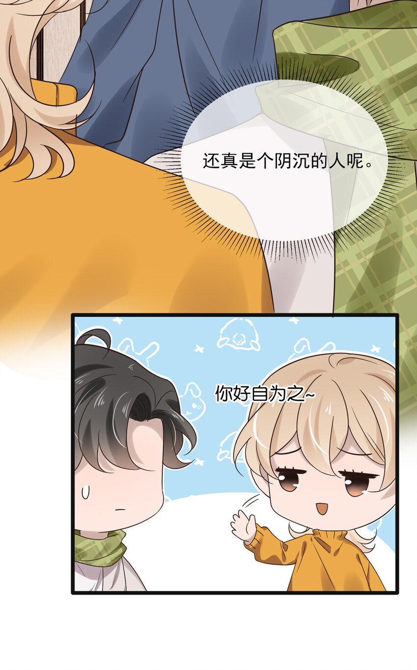 039 第三十九话  亲传弟子11