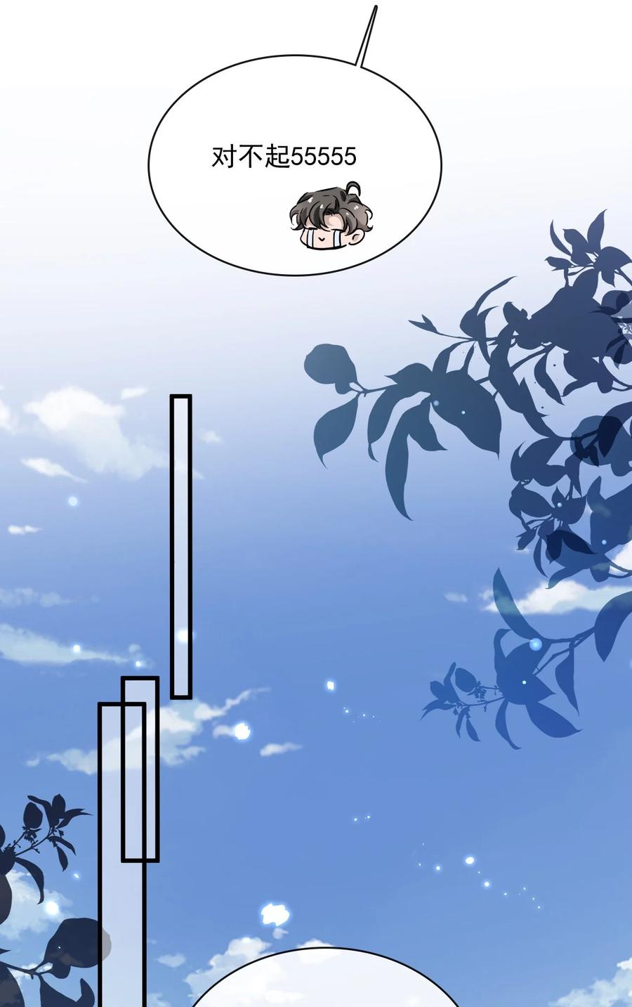 042 第四十二话  确定什么关系7