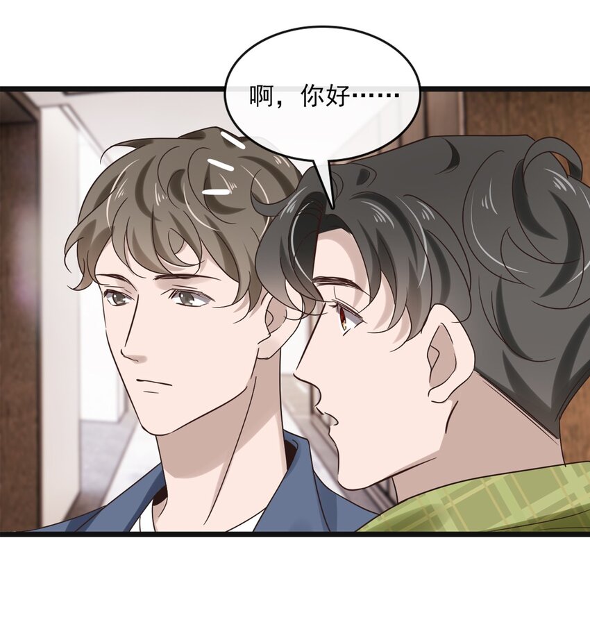 039 第三十九话  亲传弟子8