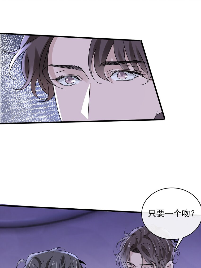 055 第五十五话  先要一个吻24