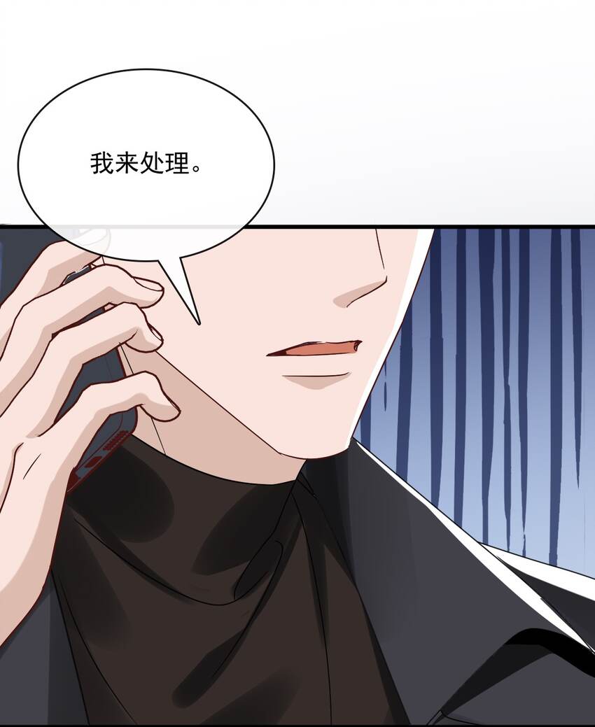 056 第五十六话  绝不会重蹈覆辙14