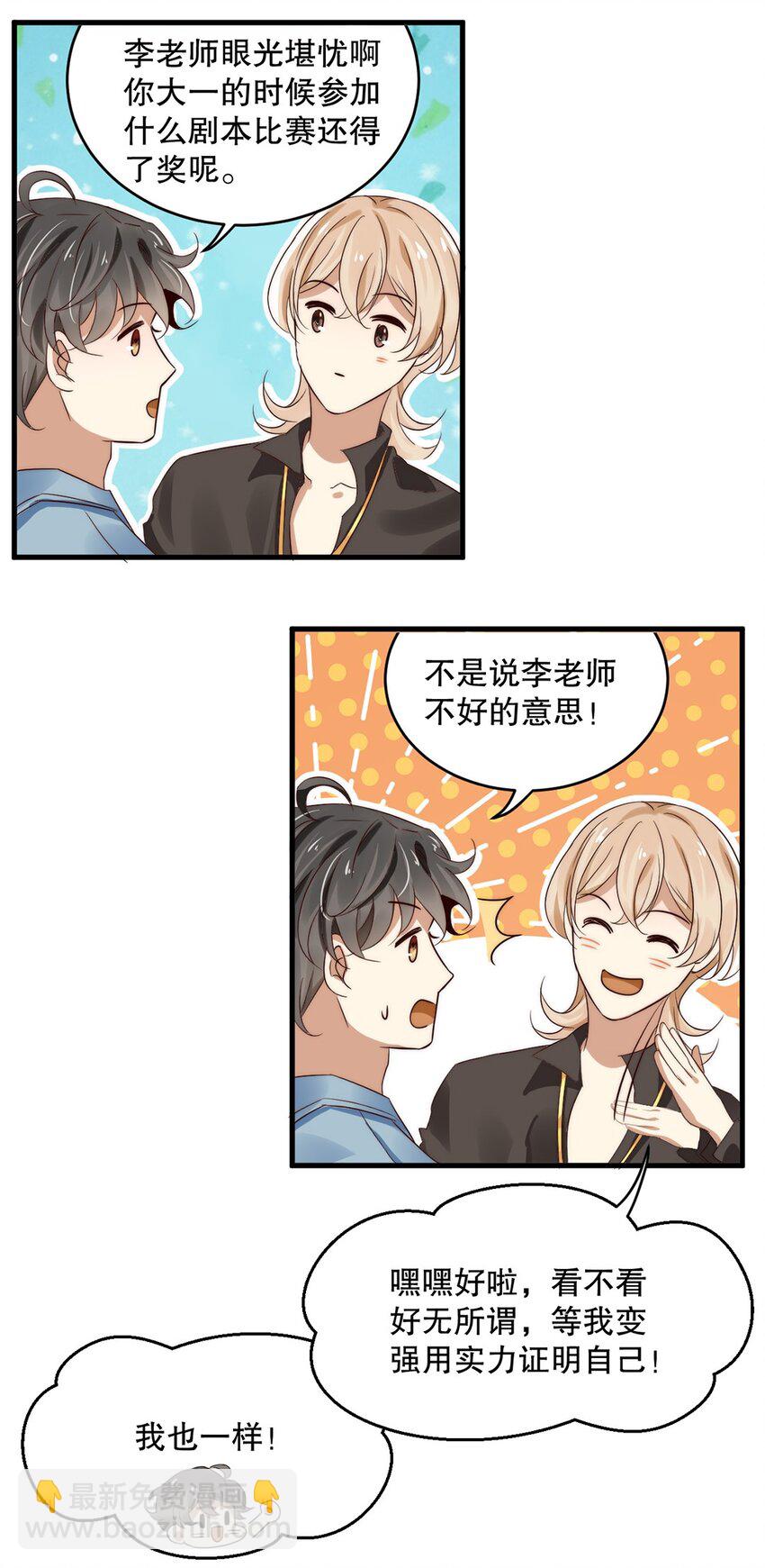 09 第九话  花孔雀20