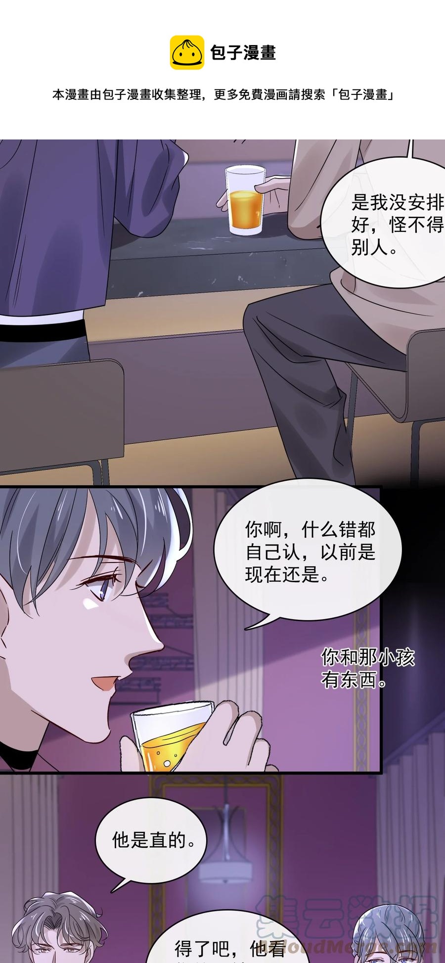 045 第四十五话  昨日重现24