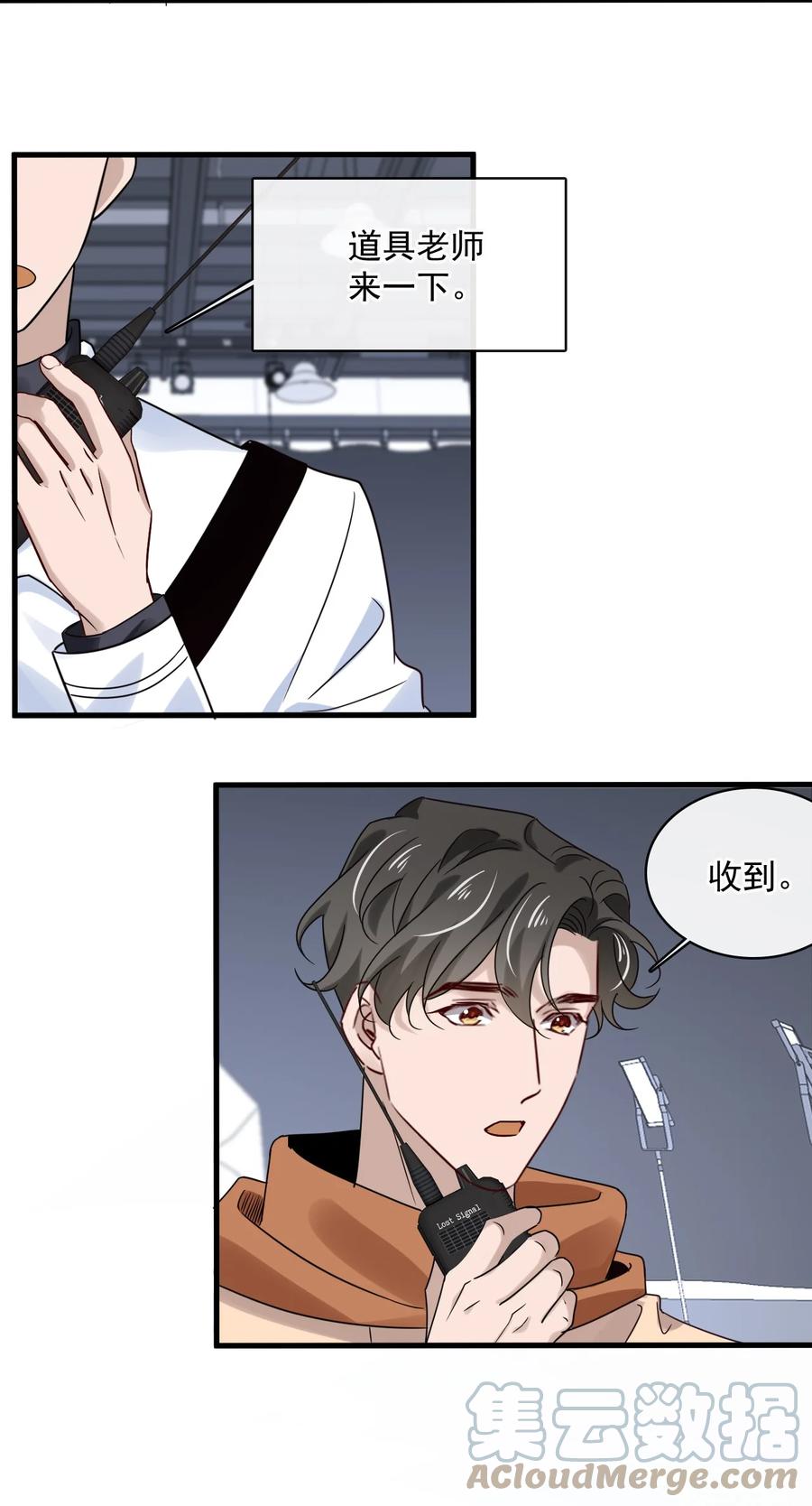 042 第四十二话  确定什么关系10