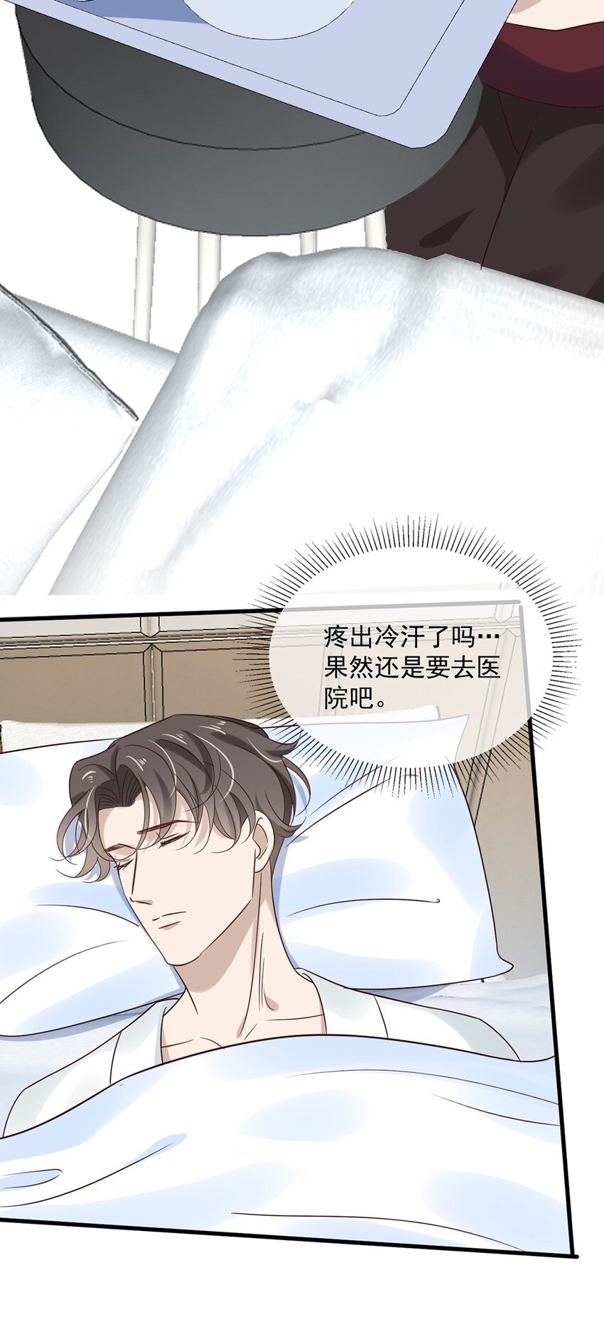 034 第三十四话  谢谢你15