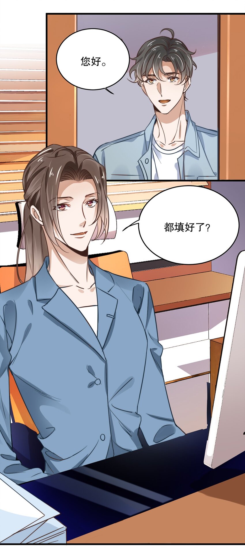 05 第五话  吃瓜群众2