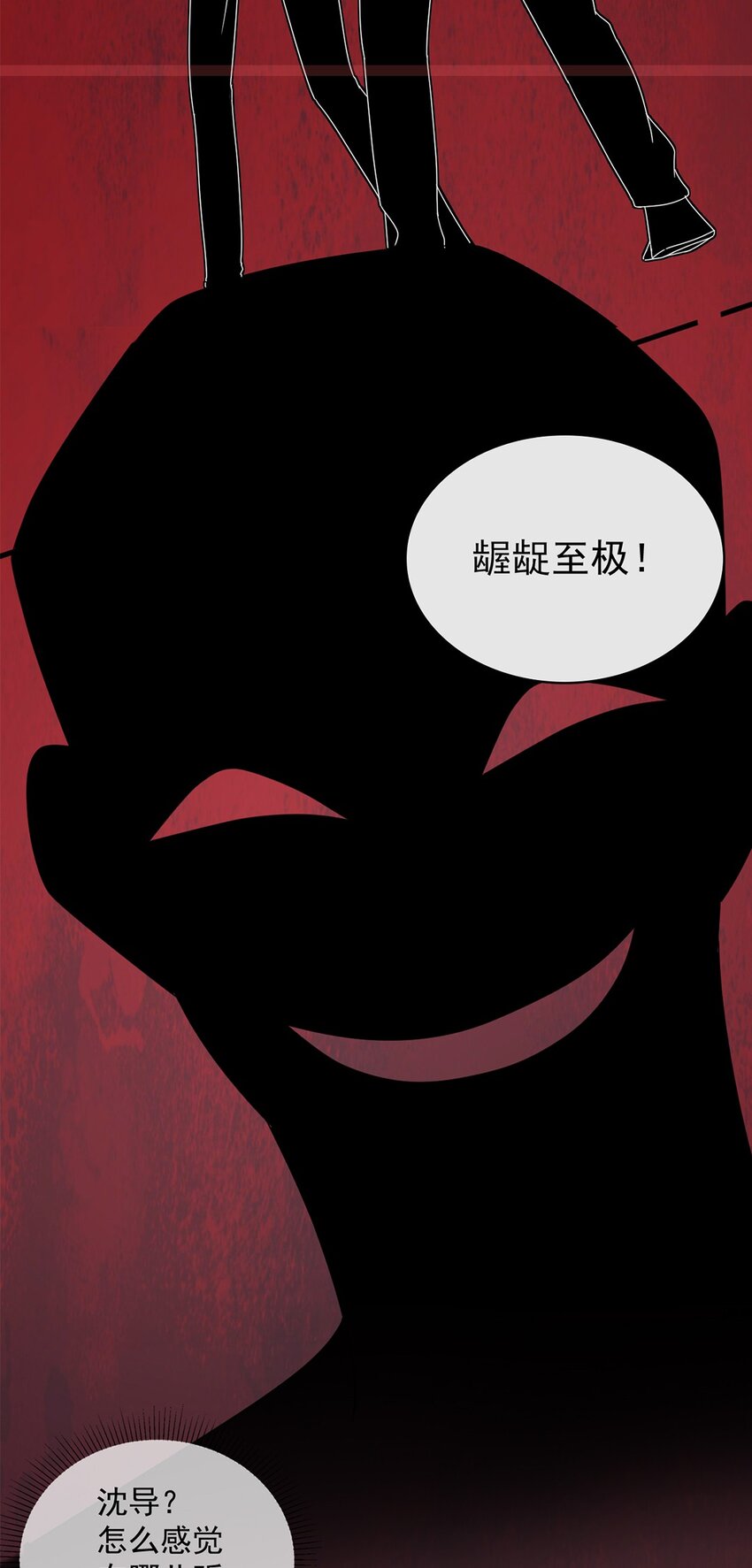 060 第六十话  我是他的现在和未来13