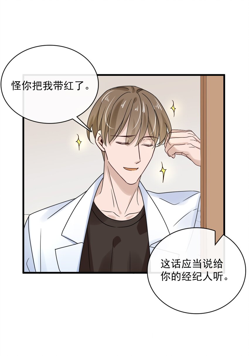 051 第五十一话 各退一步16