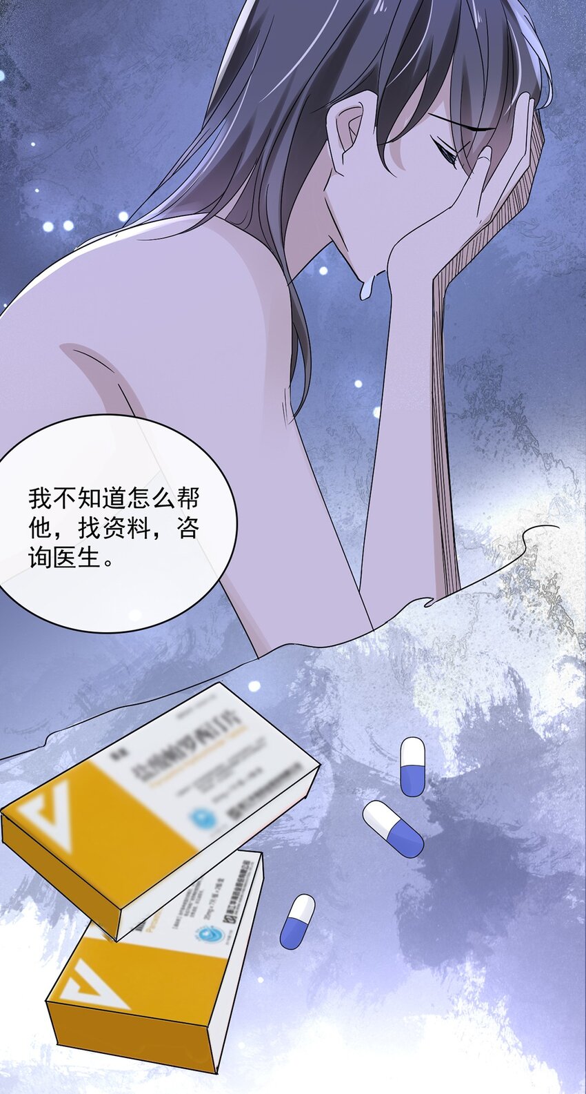 055 第五十五话  先要一个吻14