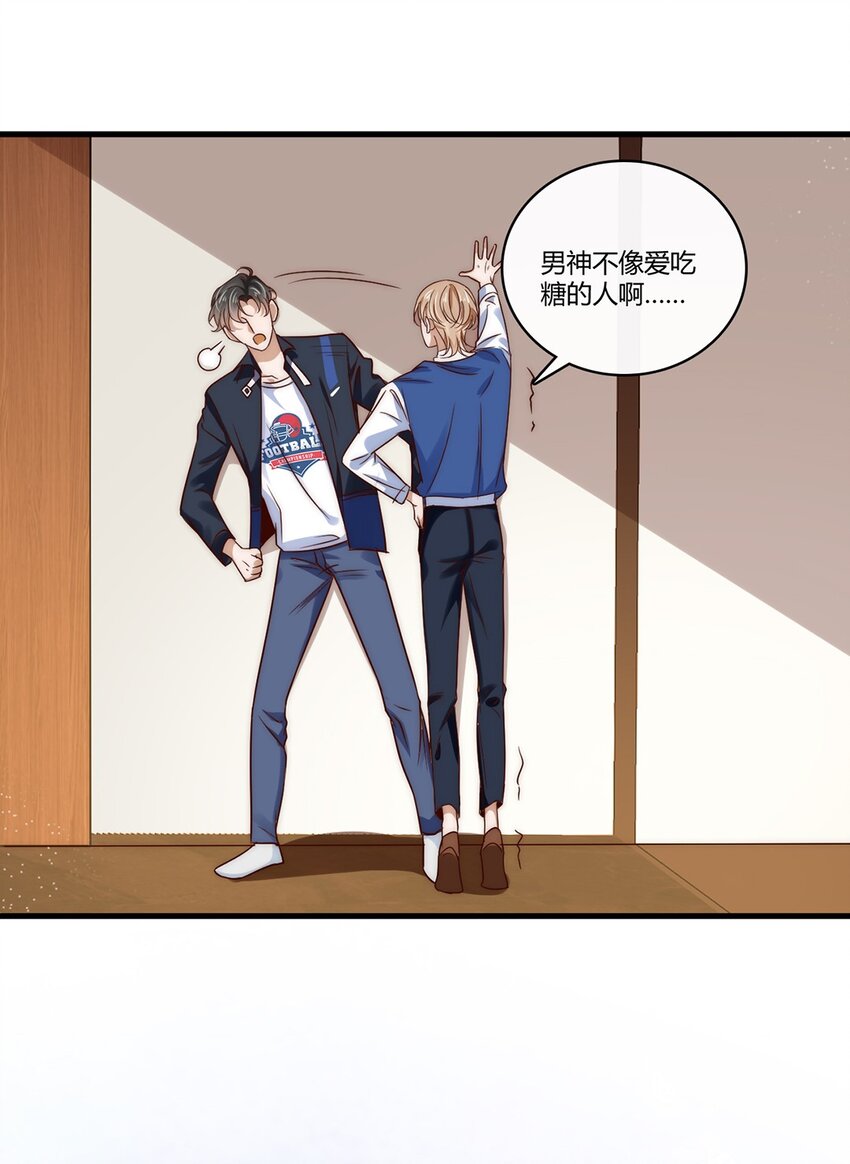 015 第十五话  直男的尊严6