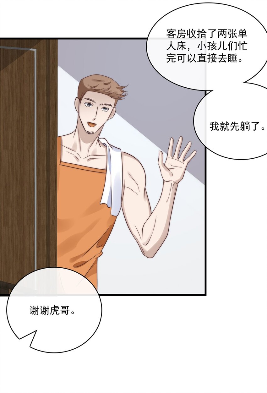 030 第三十话  工作才是动力20