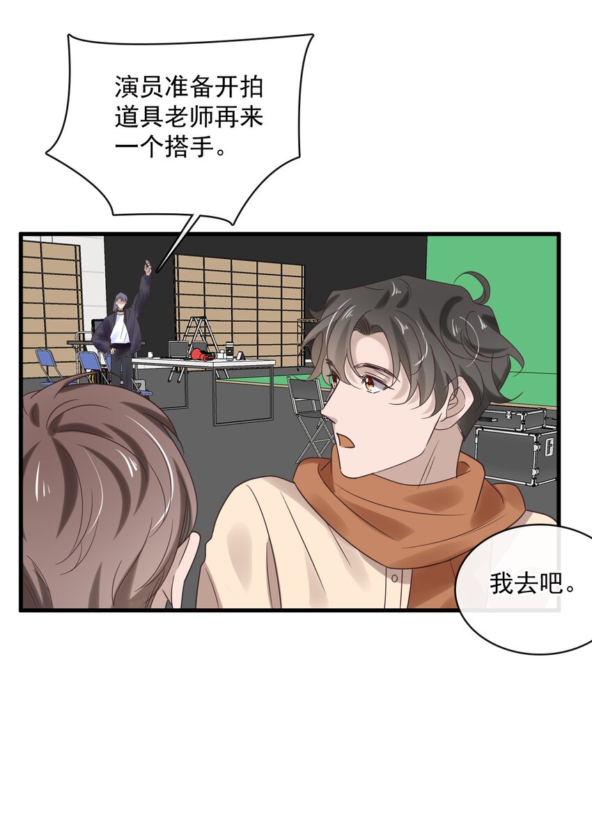 041 第四十一话  这一刻的心动6