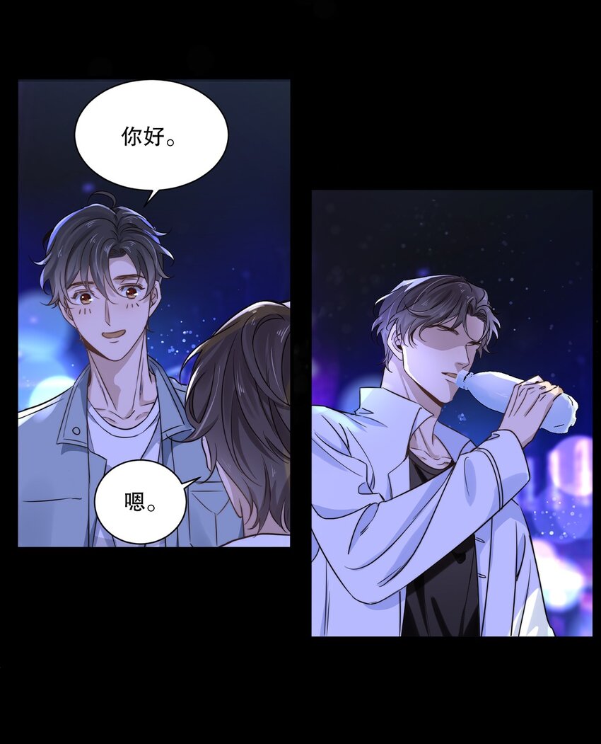 02 第二话  松柏木头7
