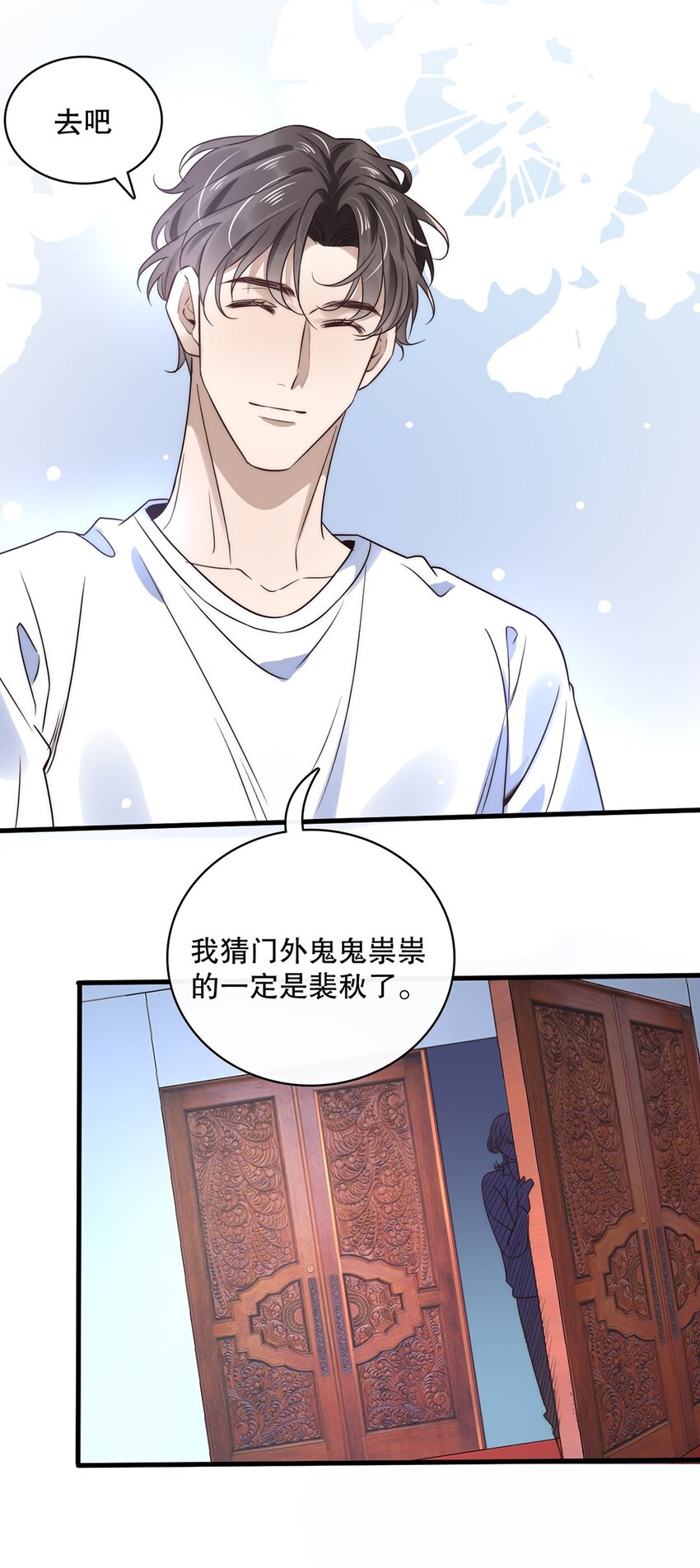 019 第十九话  想白嫖我？22