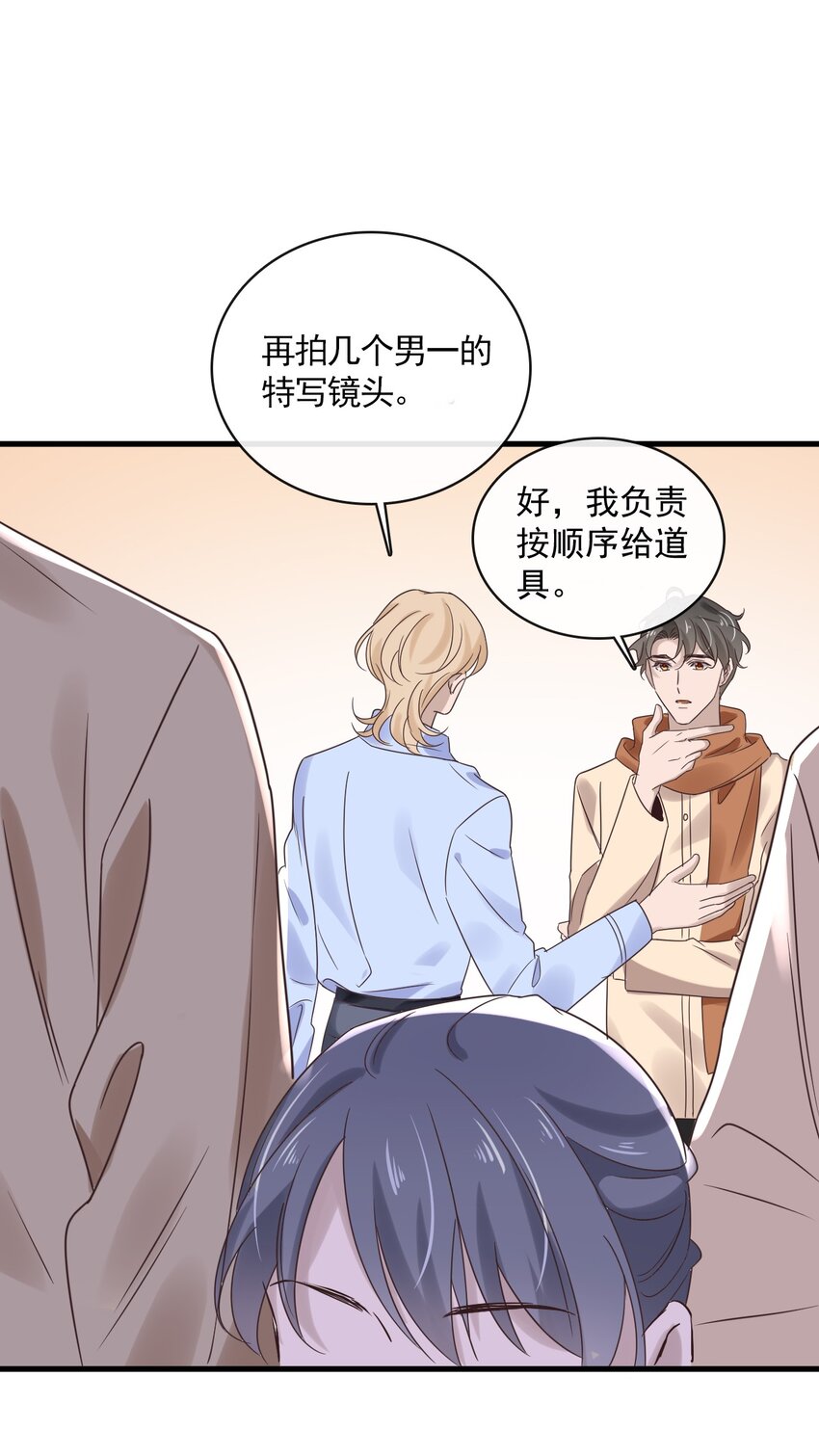 041 第四十一话  这一刻的心动7