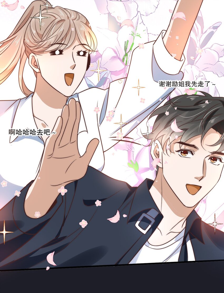 015 第十五话  直男的尊严38