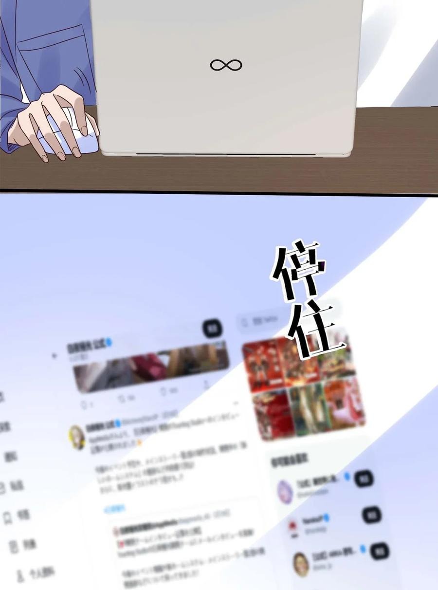 046 第四十六话  一切刚刚好9