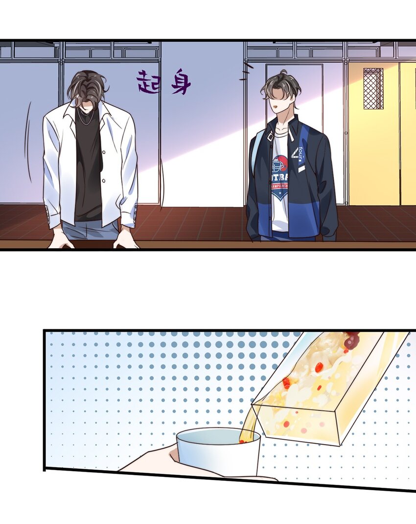 10 第十话  我好看吗？41