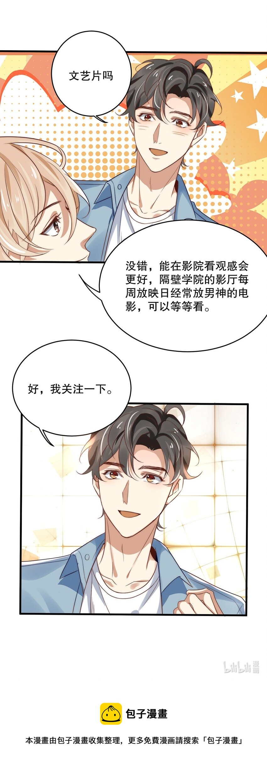 09 第九话  花孔雀31
