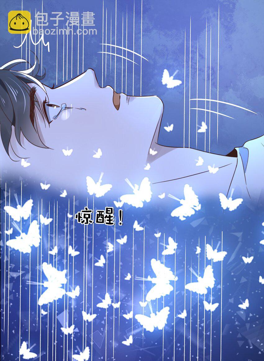 020 第二十话  想要了解他28
