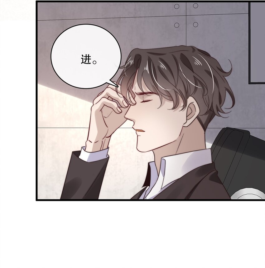 029 第二十九话 我相信你21
