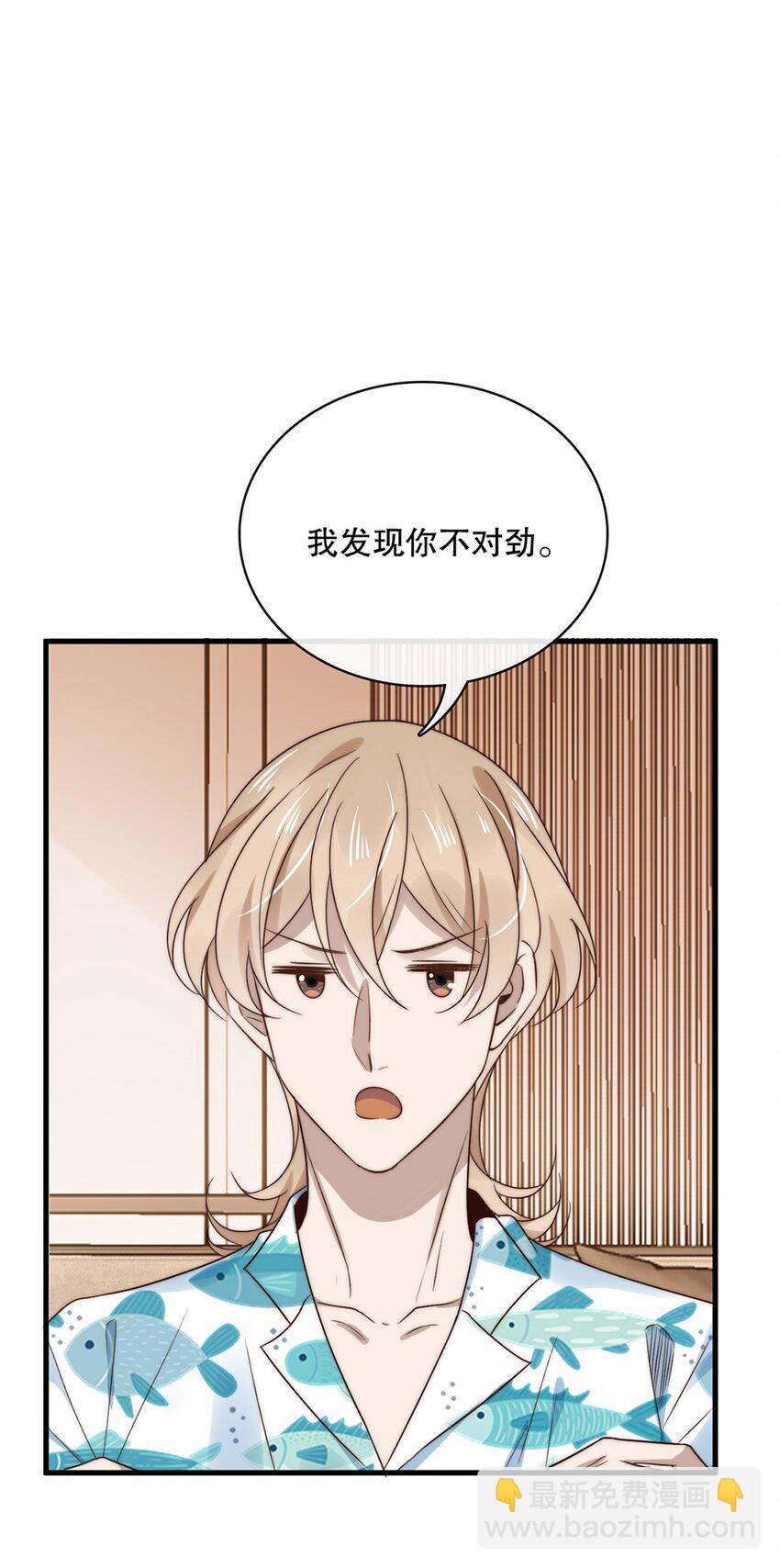 025 第二十五话  看清自己的心28