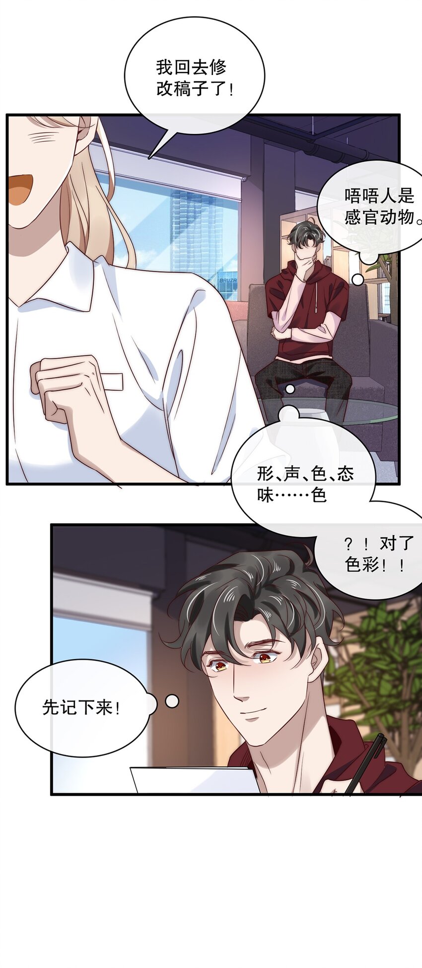 022 第二十二话  我想往前走8