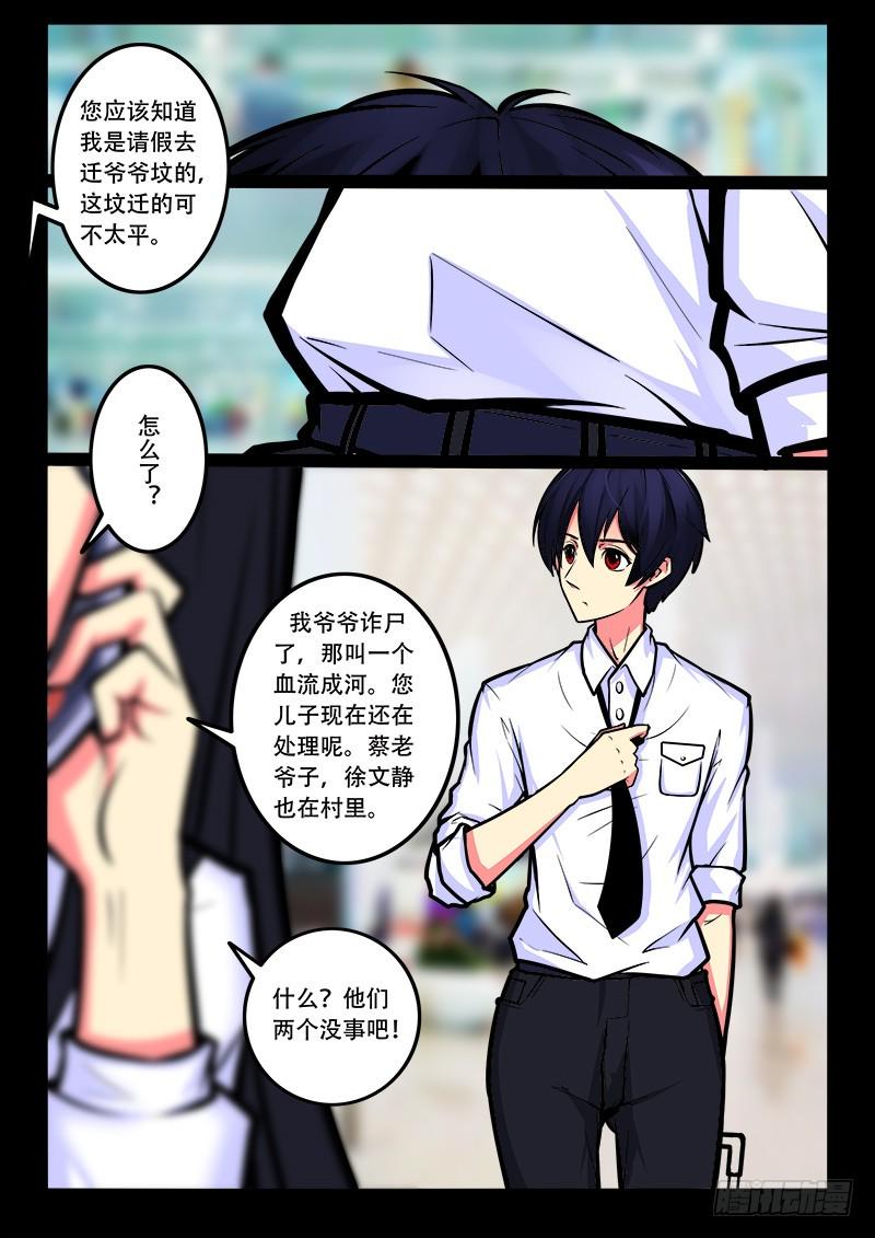 19-第三组8